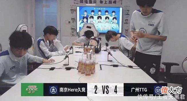 【游戏迷】hero2-4不敌TTG，没能冲进S组，久哲直言目标是季后赛，六强就行