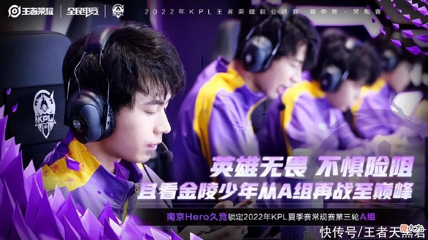 【游戏迷】hero2-4不敌TTG，没能冲进S组，久哲直言目标是季后赛，六强就行