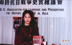 【历史故事】张纯如：用生命写出《南京大屠杀》，年仅36岁饮弹自尽