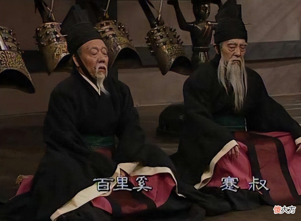 【历史故事】秦国用五张羊皮换回的百里奚，到底有多牛？堪称最完美的宰相模板
