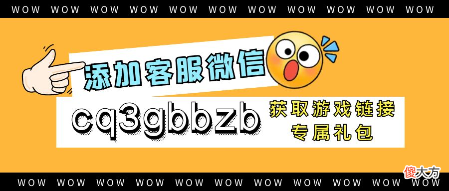 【游戏世界】热血传奇：传奇3手游，经典任务攻略篇（终结篇）！