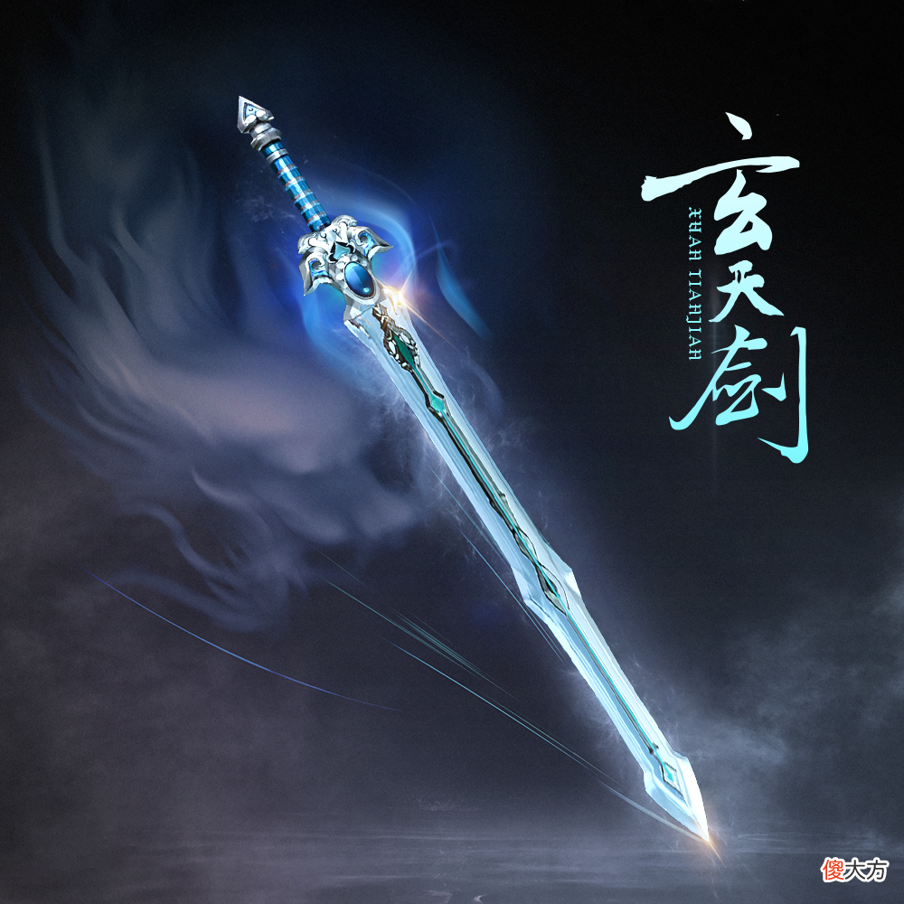 【游戏世界】玄天剑抽奖＆大部分数藏上架/转赠开启！
