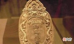 【历史故事】陕西宝鸡一封土堆大墓发现神秘令牌，内部豪华程度堪比二宫殿