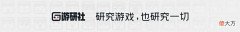 【游戏迷】发售五年后，又有人在《尼尔：机械纪元》里发现了新的隐藏房间