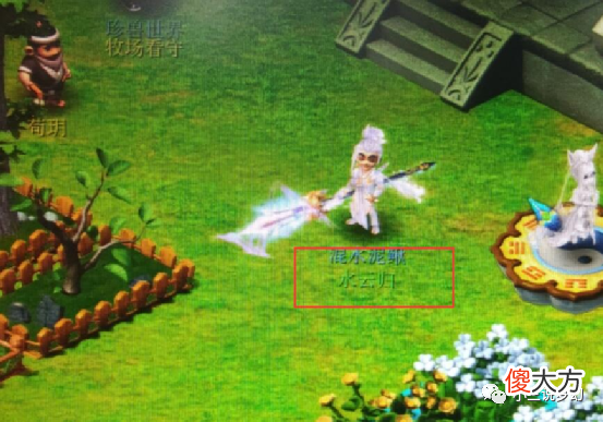 【游戏世界】梦幻西游：两把武器出了130的双蓝字无级别，互通挖图被当成外挂
