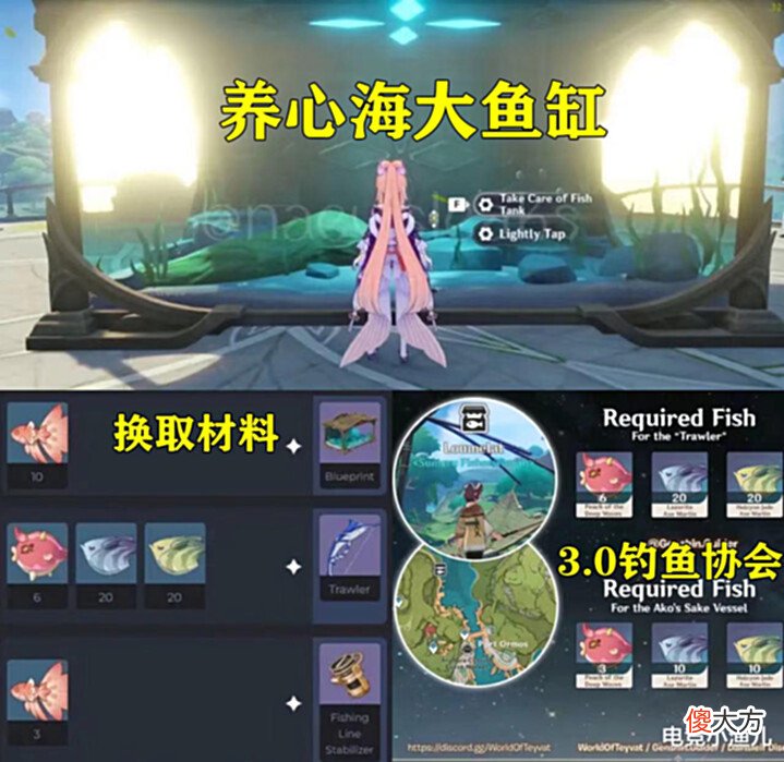 【游戏世界】原神:可莉终于进试用活动了,3.0鱼缸“养心海”,白嫖隐藏活动20原石