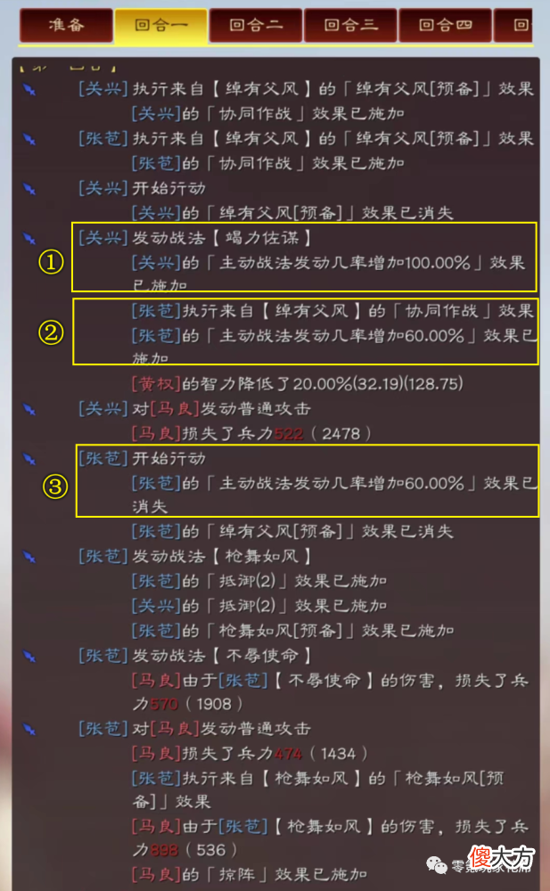 【游戏迷】新赛季各种BUG，策划难辞其咎，潜龙阵、竭力佐谋、张让都出现了问题