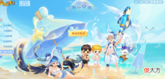 【游戏世界】梦幻西游：水云归七夕锦衣全染色曝光，非绑定礼包价格翻倍至7200