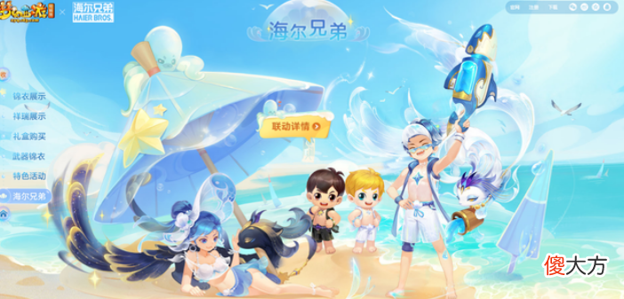 【游戏世界】梦幻西游：水云归七夕锦衣全染色曝光，非绑定礼包价格翻倍至7200