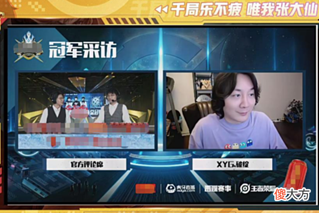 【游戏迷】出道即是巅峰!大仙率领XYG夺冠!瞬间退役留下名场面!