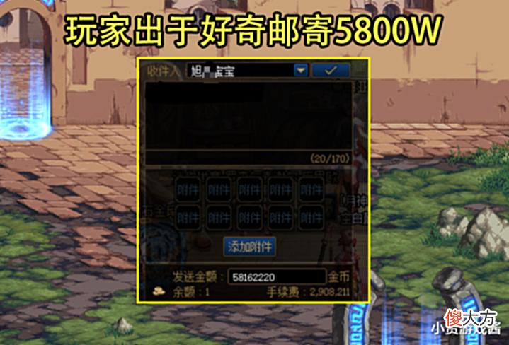【游戏世界】DNF:旭旭宝宝回收金币比例曝光!并非1比100,还是太良心了