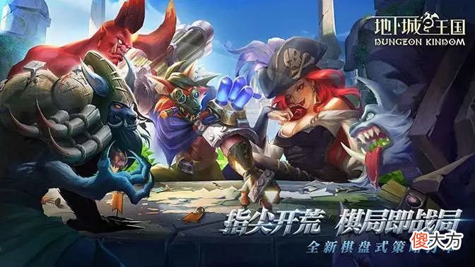 【游戏迷】今日快报|《传奇天下》正式上线 ，《浮生妖绘卷》删档测试
