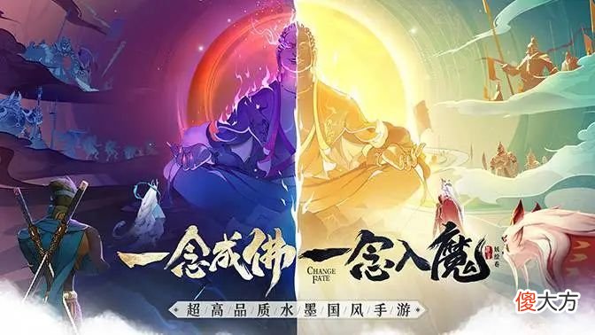 【游戏迷】今日快报|《传奇天下》正式上线 ，《浮生妖绘卷》删档测试