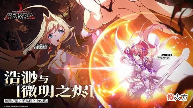 【游戏迷】今日快报|《传奇天下》正式上线 ，《浮生妖绘卷》删档测试