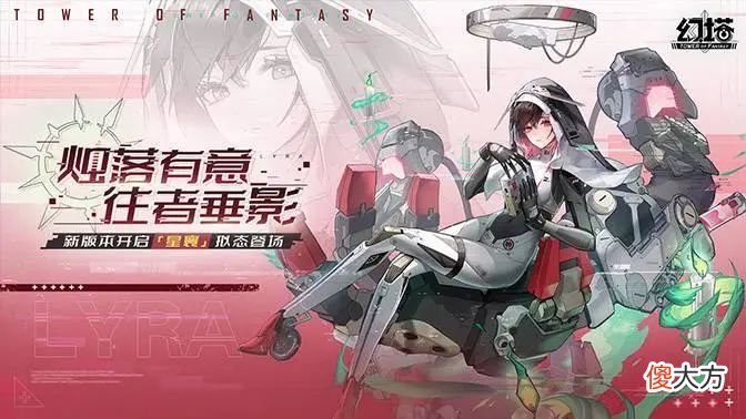 【游戏迷】今日快报|《传奇天下》正式上线 ，《浮生妖绘卷》删档测试
