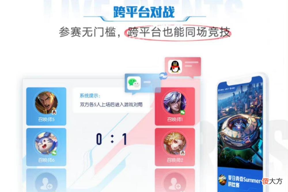 【游戏世界】微信QQ可以跨平台玩了，三款限定突然返场，宫本武藏再来一刀