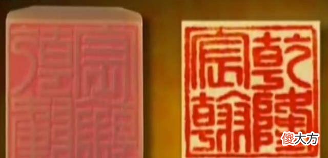 【爱历史】福建男子挖到一块9斤重的田黄石，如今身价上亿，溥仪如获至宝