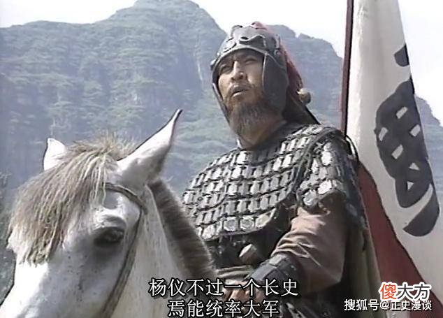 【历史故事】魏延是独当一面的大将，为什么没有被诸葛亮重用？