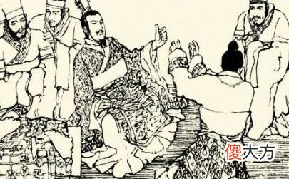 【爱历史】《史记》中的尉缭是何人？