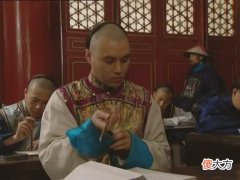 【爱历史】雍正为尹继善做了一件什么事，让他感激涕零