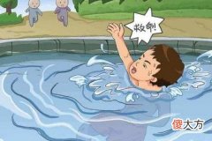 梦见有人掉水里了