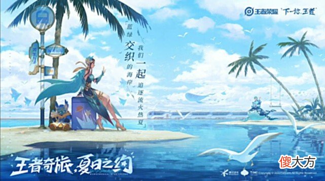 【游戏迷】王者荣耀：3款限定皮肤返场，均为最后一次直售，虞姬、庄周新皮肤预热！