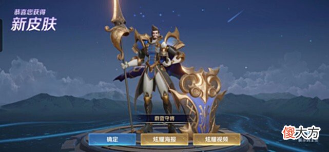 【游戏迷】王者荣耀：3款限定皮肤返场，均为最后一次直售，虞姬、庄周新皮肤预热！