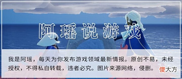 【游戏迷】光遇:继徽章和电影之后,小陈又要联动书店,这是飘了吗?