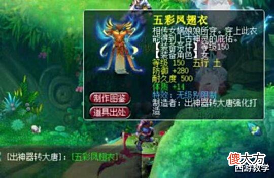 【游戏迷】梦幻西游:浪淘沙恐怖降价,自己打出无级别,逆袭就在眼前!
