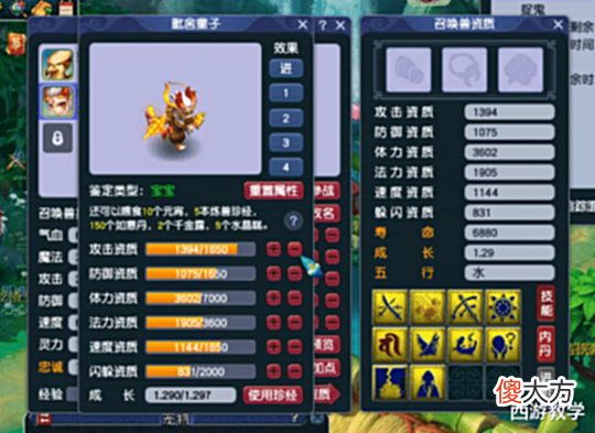 【游戏迷】梦幻西游:浪淘沙恐怖降价,自己打出无级别,逆袭就在眼前!
