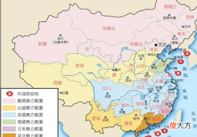 【爱历史】晚清时期中国为什么没有被灭国，成为完全的殖民地？