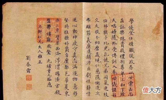 【历史故事】翰林大考有多诱人？越级升迁很普通，京官四品不再是天花板！