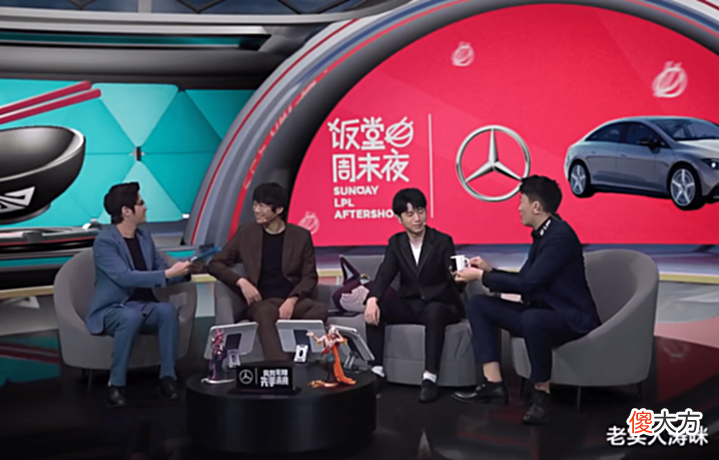 【游戏迷】“管泽元狂开UZI，宁王力挺Theshy”！饭堂迎来封神夜，Xinyi吓坏了