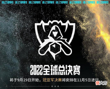 【游戏世界】拳头给到LEC四个S名额,外卡恐将毫无游戏体验?入围赛太卷了!