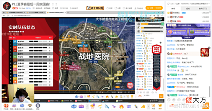 【游戏世界】PEL夏季赛接近尾声!TC战队勉强完成突围,粉丝却对其倍感担忧?