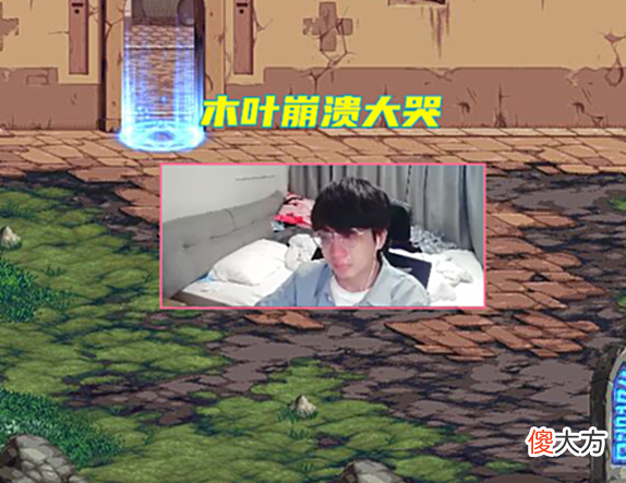 【游戏迷】DNF:木叶比赛失利痛哭!心态崩溃要丢17武器,旭旭宝宝连忙阻拦