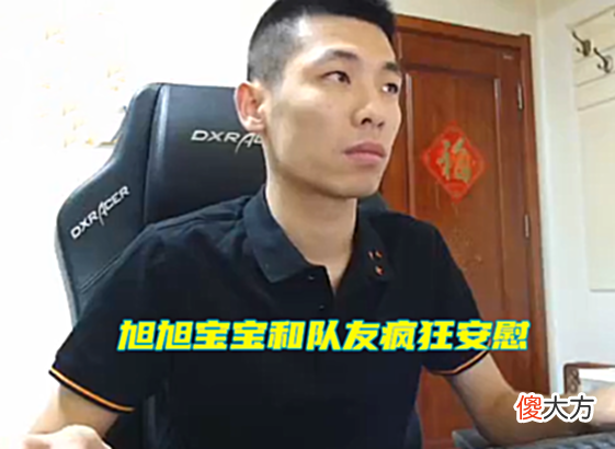 【游戏迷】DNF:木叶比赛失利痛哭!心态崩溃要丢17武器,旭旭宝宝连忙阻拦