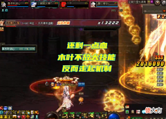 【游戏迷】DNF:木叶比赛失利痛哭!心态崩溃要丢17武器,旭旭宝宝连忙阻拦