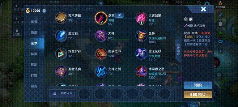 【游戏迷】这些王者技巧你知道吗（31）