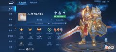 【游戏迷】这些王者技巧你知道吗（31）