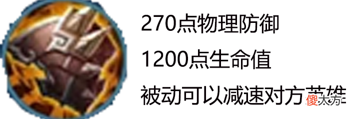 【游戏世界】自带复活甲且控制能力十足的辅助——苏烈玩法思路详细解析
