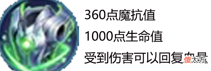 【游戏世界】自带复活甲且控制能力十足的辅助——苏烈玩法思路详细解析