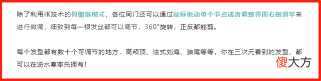 【游戏世界】比被雷劈还可怕，网游“杀马特”第一家族，把“辣”演绎到了极致
