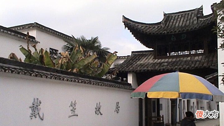 【历史故事】戴笠曾说,他一生最佩服两个人,却最害怕一人,这三人是谁?