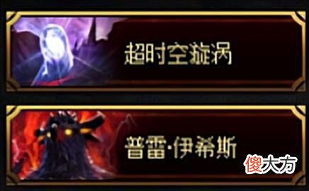 【游戏世界】105级装备都凑齐了，当前的四大团本还有必要打吗？