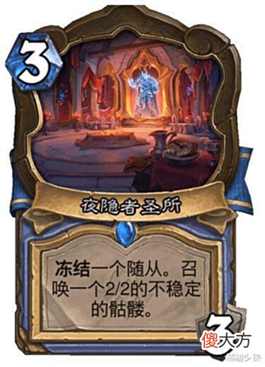 【游戏迷】炉石传说新卡点评:奥秘稀少难成体系,骷髅法只能当添头—法师篇