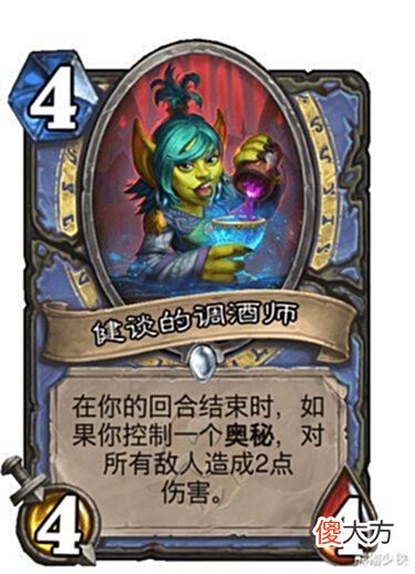 【游戏迷】炉石传说新卡点评:奥秘稀少难成体系,骷髅法只能当添头—法师篇
