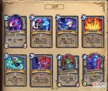 【游戏迷】炉石传说新卡点评:奥秘稀少难成体系,骷髅法只能当添头—法师篇