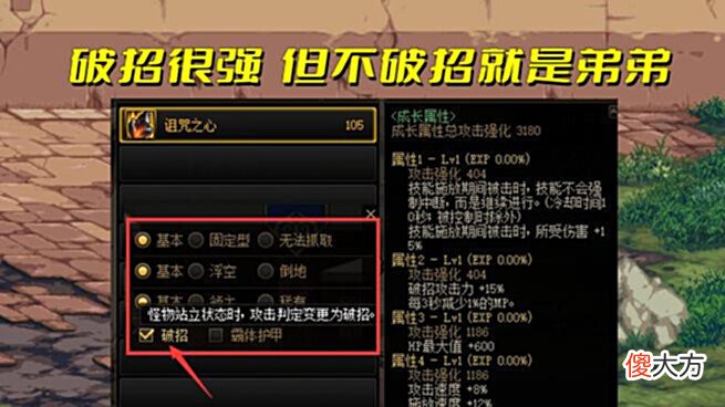 【游戏世界】DNF:110级4大右槽横测!宠物魔法石伤害最低,为何备受推荐?