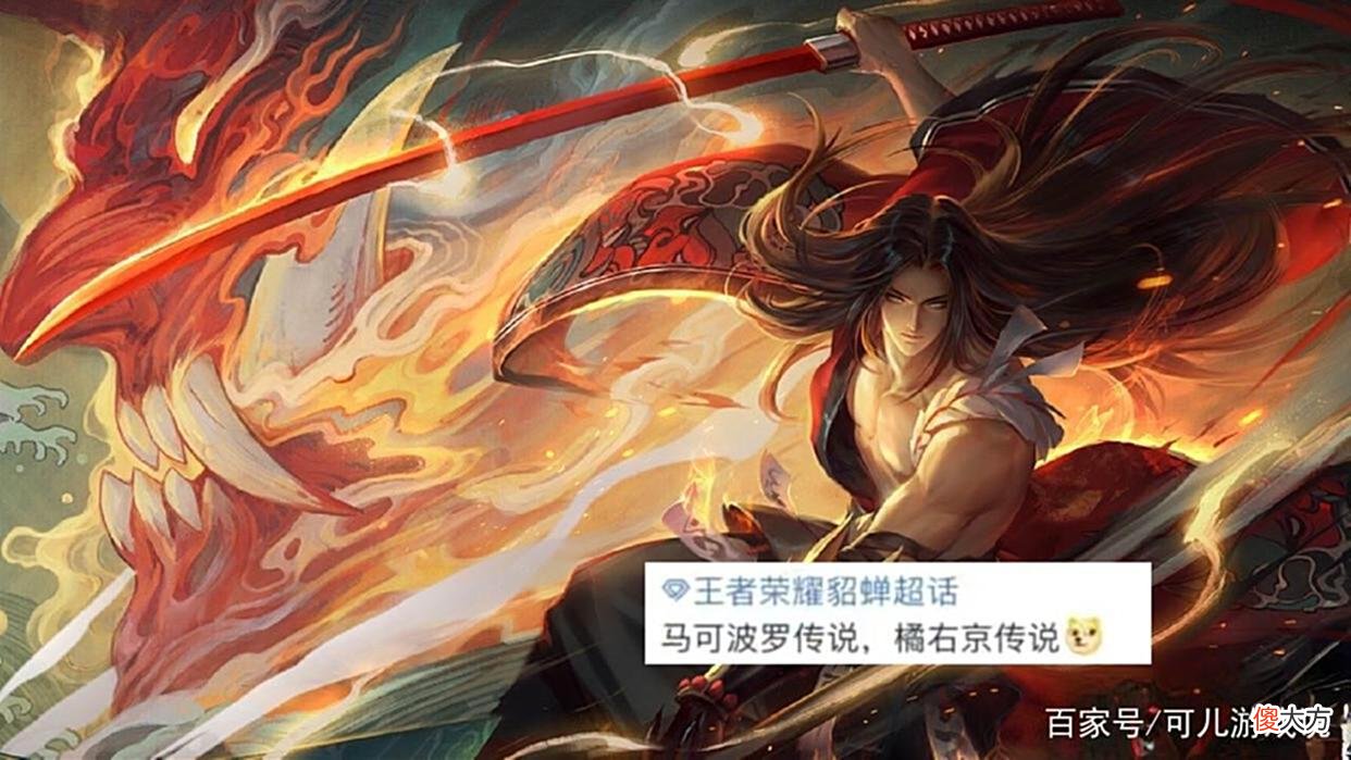 【游戏迷】火舞首款传说突袭，姜子牙品质升级，玩法共创开启，周年专属曝光